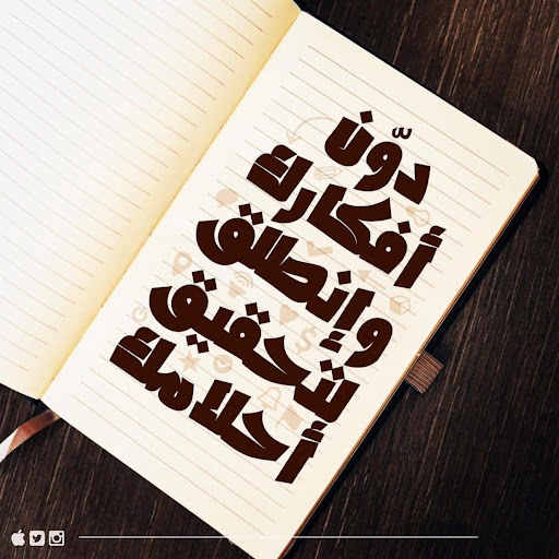 Created by