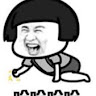 無人士