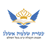 Writer: עטרת שלמה אשלג