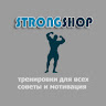 Денис Стронгшоп