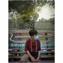 avatar