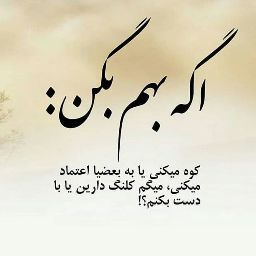 Image pertaining to AMIRHOSEYN FALAMARZI