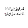 Created by