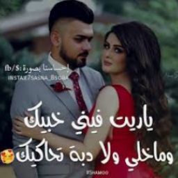 نور الورد