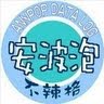 陳志杰