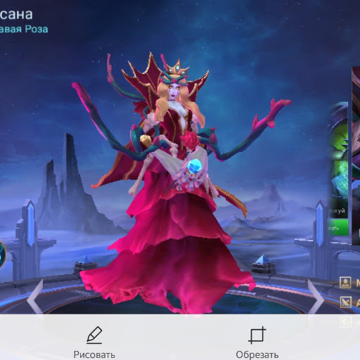 avatar