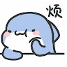 翔. 2