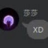 阿哲大雞雞
