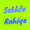 Writer: Sikhte rahiye
