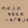TW Chan 0