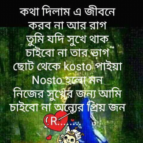 Liton rjea midia news