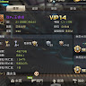 葉狂