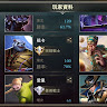 瑋震
