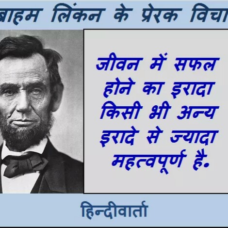 Image pertaining to DR DUKHI RAM