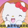 Nini