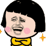 家兆