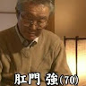 櫻道姬水 0