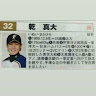 11林宏耀
