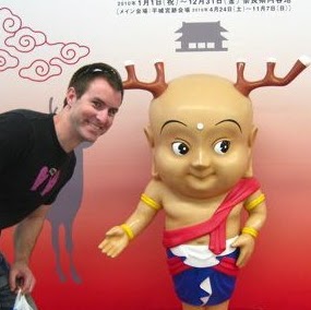 Profile picture of David Ross