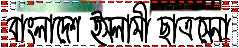 Jahed Alam