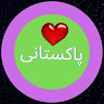 Writer: burewala chak 329-EB