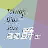 作家相片: BLMFormosajazz