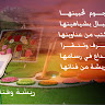 Created by