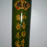 林建邦的頭像