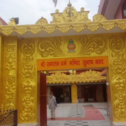 शिव चंद शुक्ला