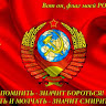 Владимир Емельянов