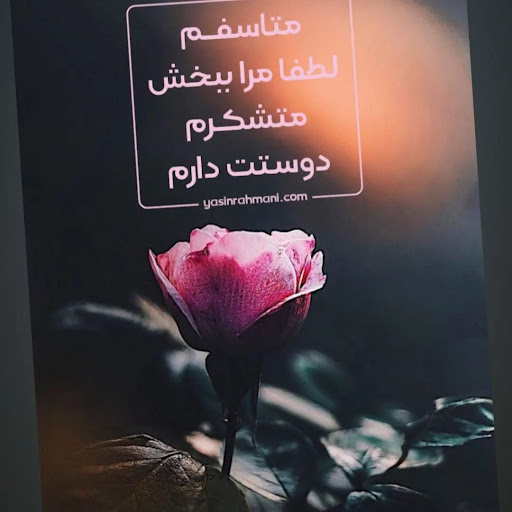 مریم کریمی