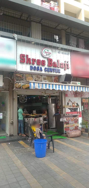 Shree Balaji Dosa Center photo 