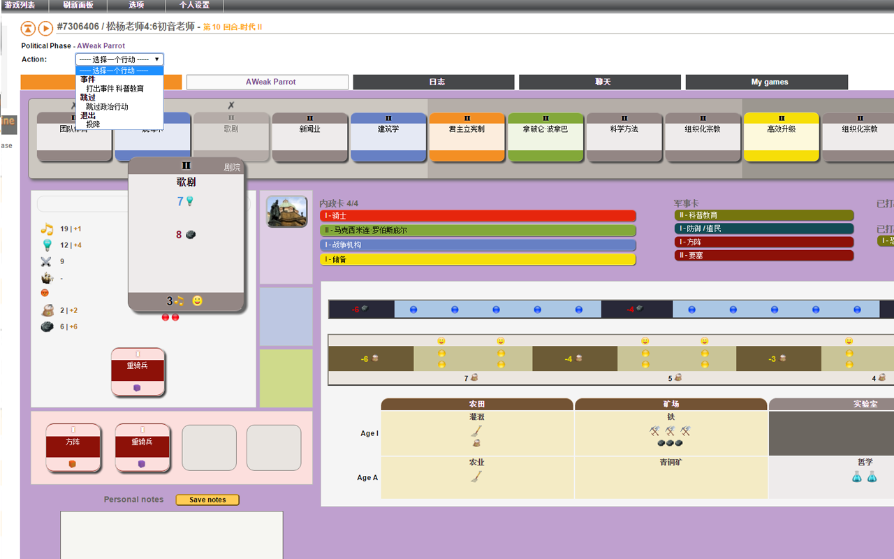 Boardgaming-online (BGO) Enhancement Toolbox Preview image 3