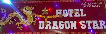 Hotel Dragon Star photo 