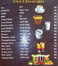 New Shriram Restaurant menu 1