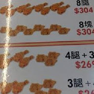 胖老爹美式炸雞