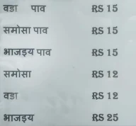 Karan Hotel menu 1