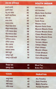 Rudra Food Court menu 1