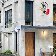 NikuNiku 肉肉燒肉