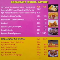 Mourya Sweets Chat Bhandar menu 5