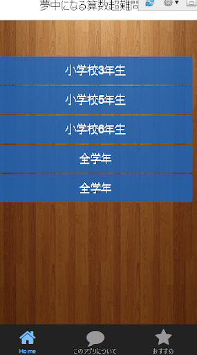 产科专家on the App Store