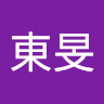 謝東旻