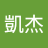 林凱杰