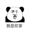 吳幽默
