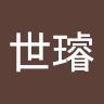 吳世璿