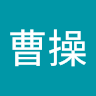 蔡旭东