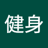 彭健身
