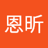 葉恩昕