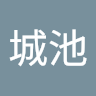 企鵝城池