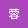 仔蓉